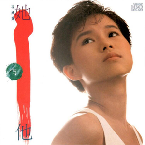 女上位高潮疯狂国产AV
