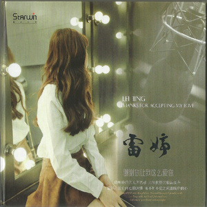 女上位高潮疯狂国产AV
